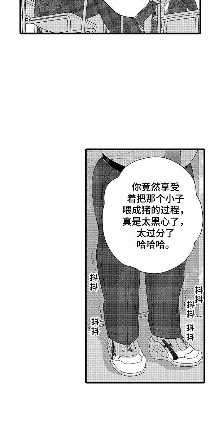 第20话1