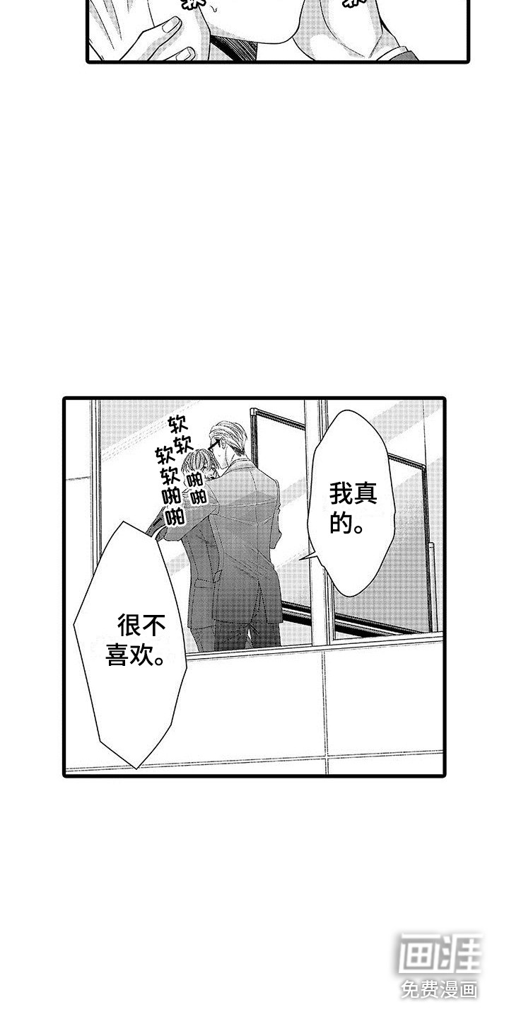 第18话15
