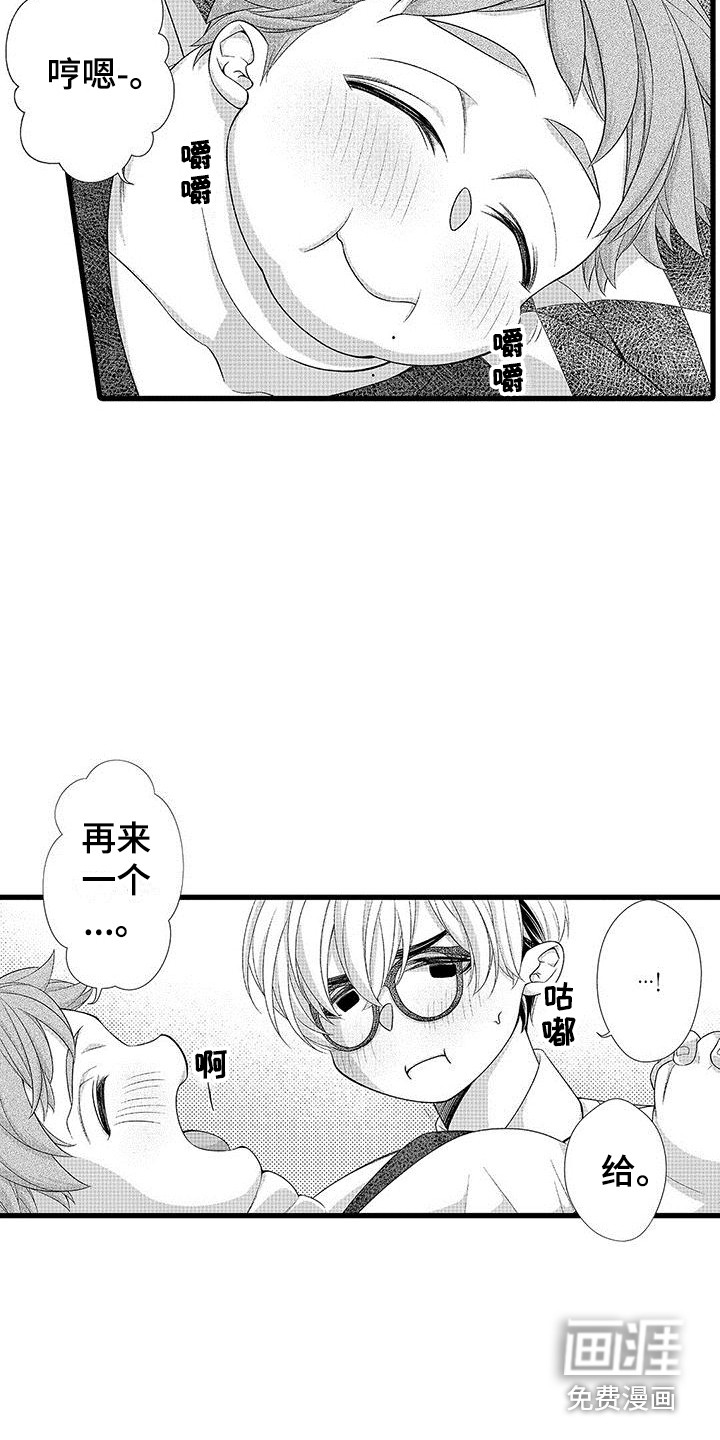 第17话10