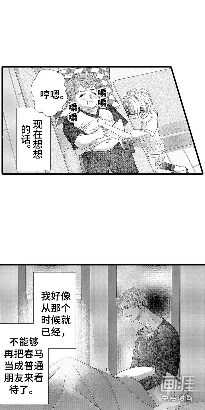 第17话11