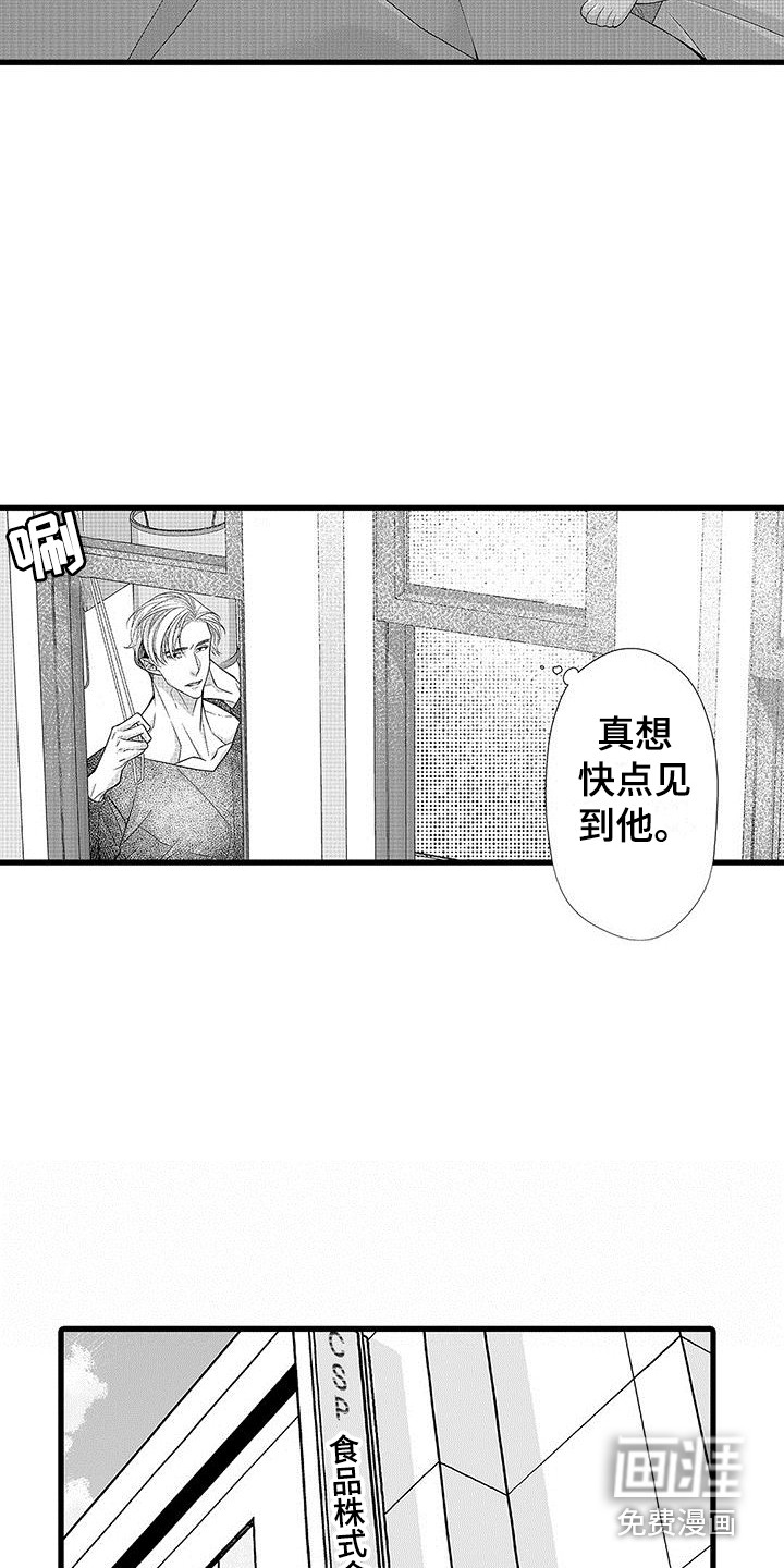 第17话12