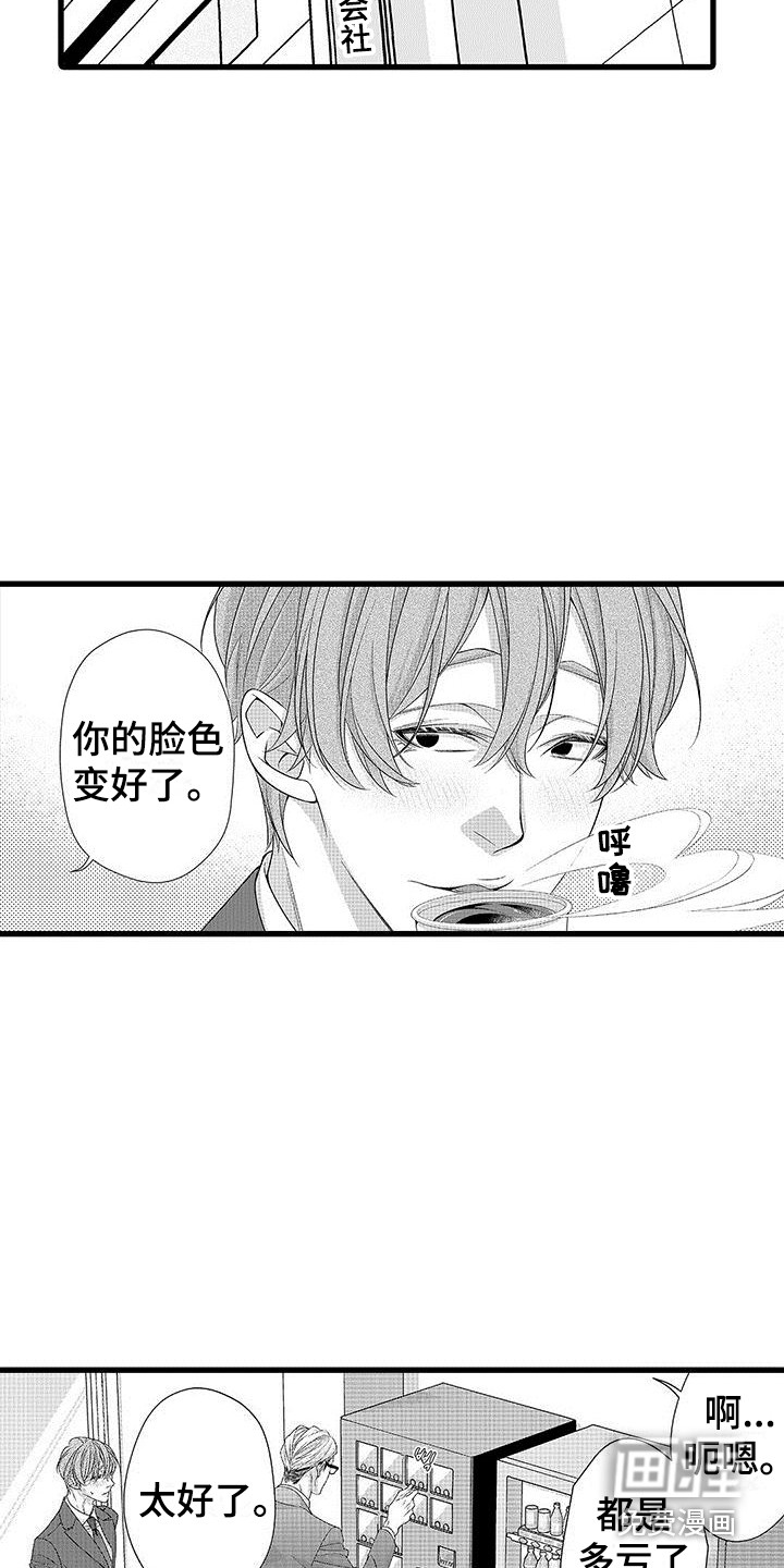 第17话13