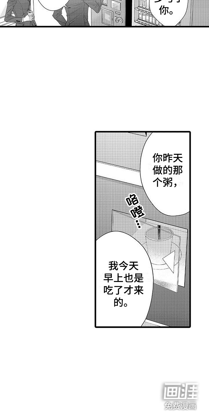 第17话14