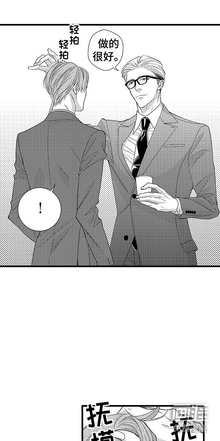 第17话15