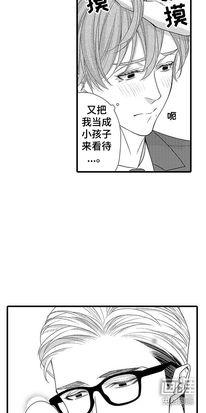 第17话16