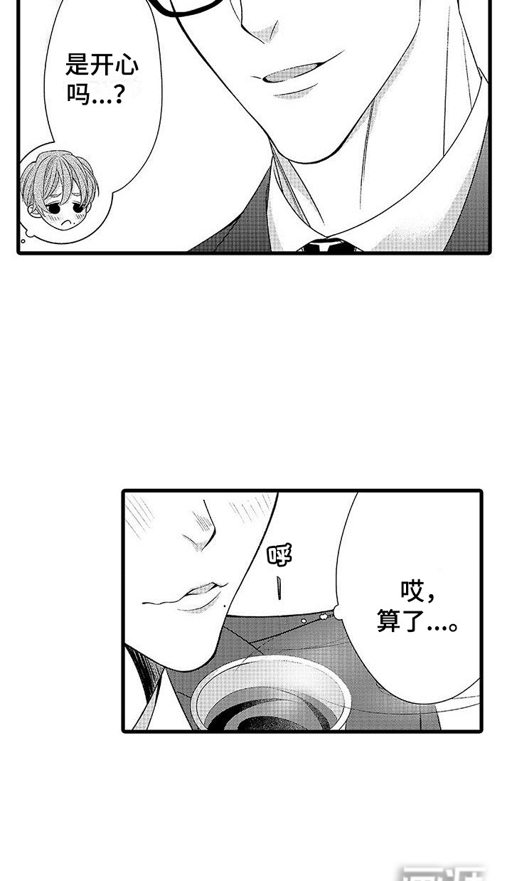 第17话17