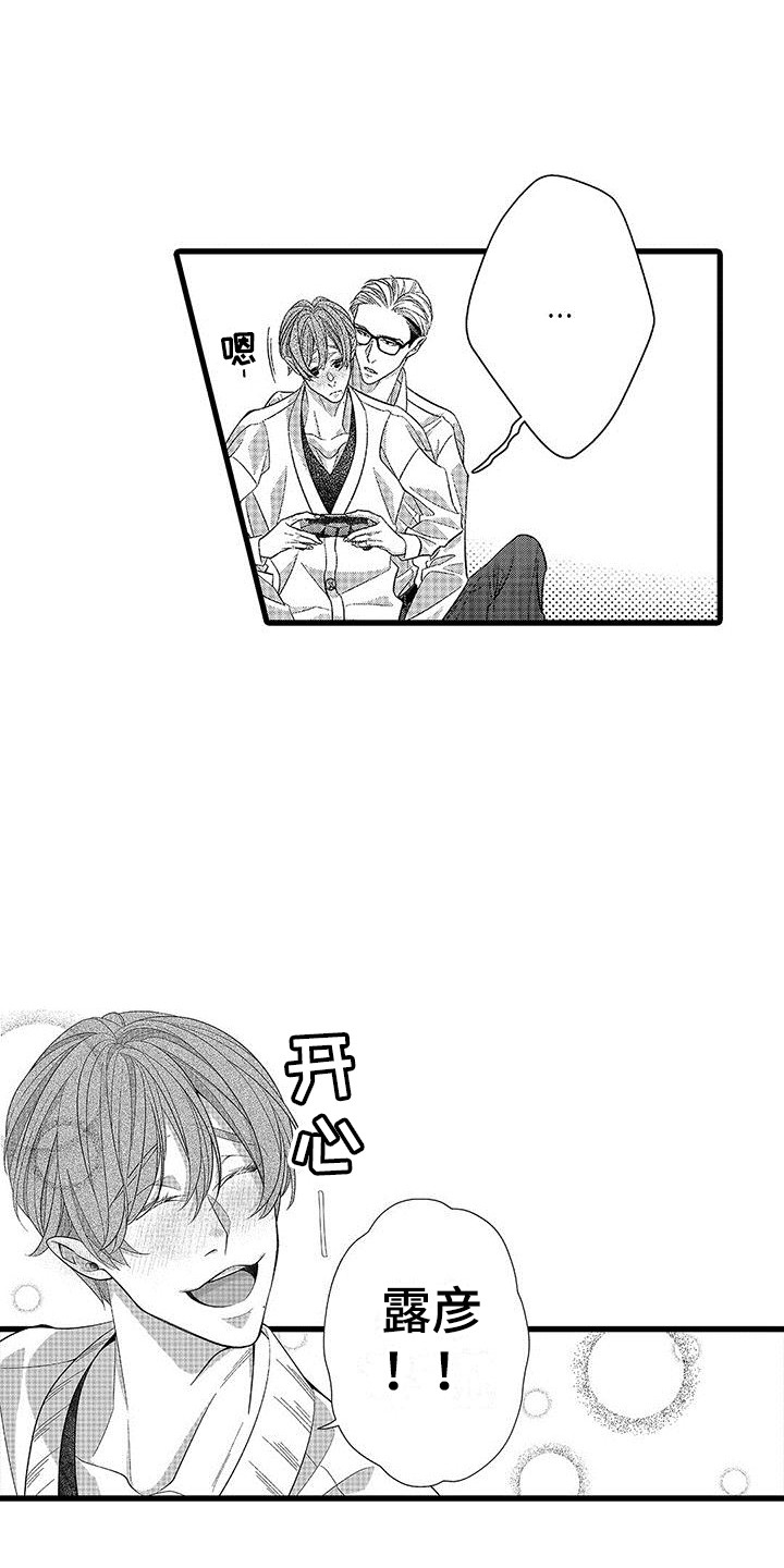 第11话0