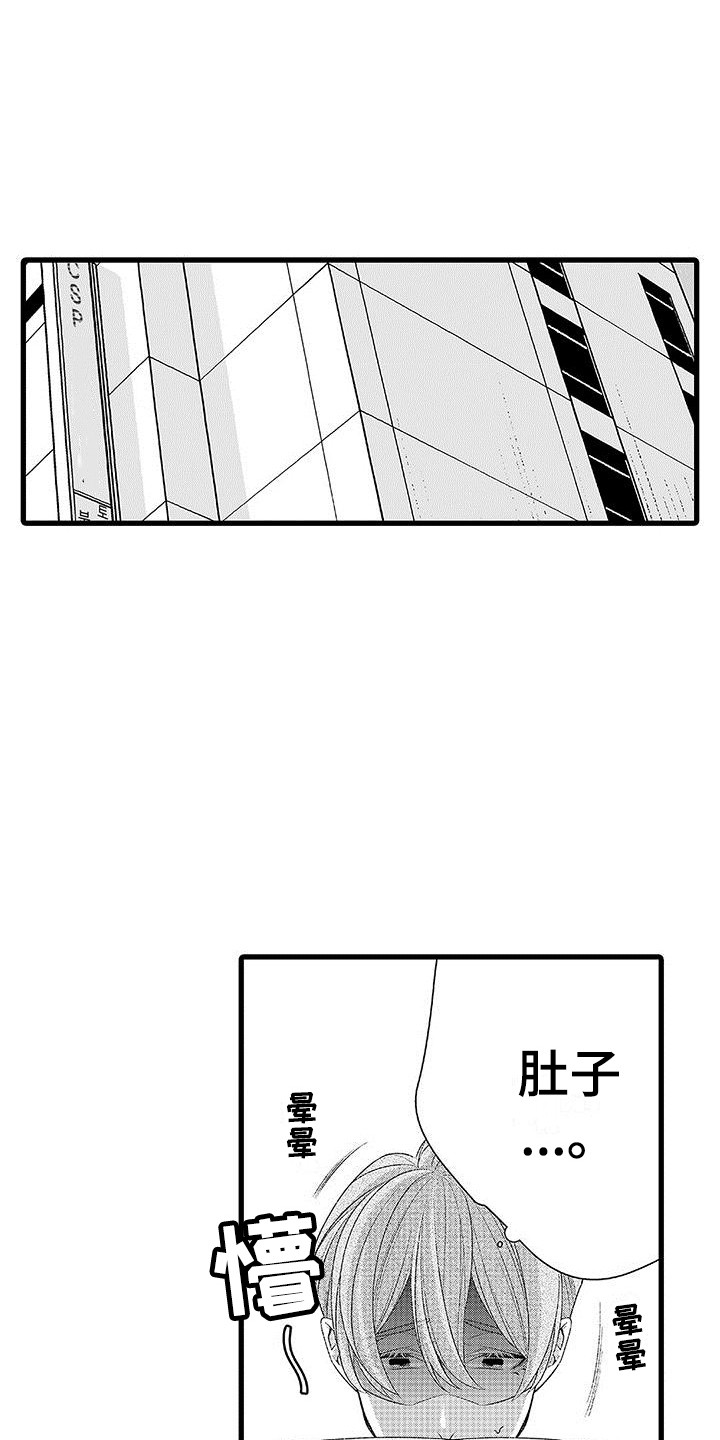 第9话0
