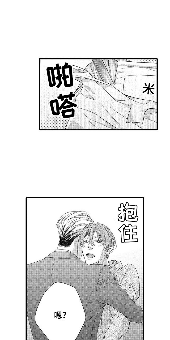 第8话0