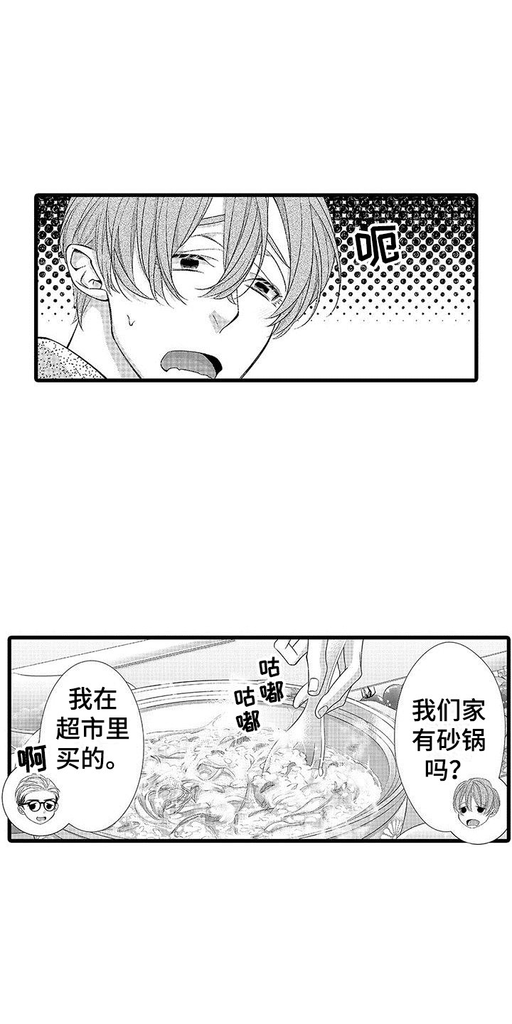 第7话0