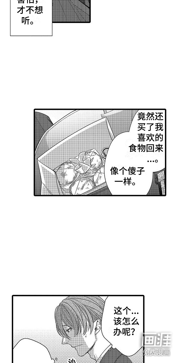 第7话15