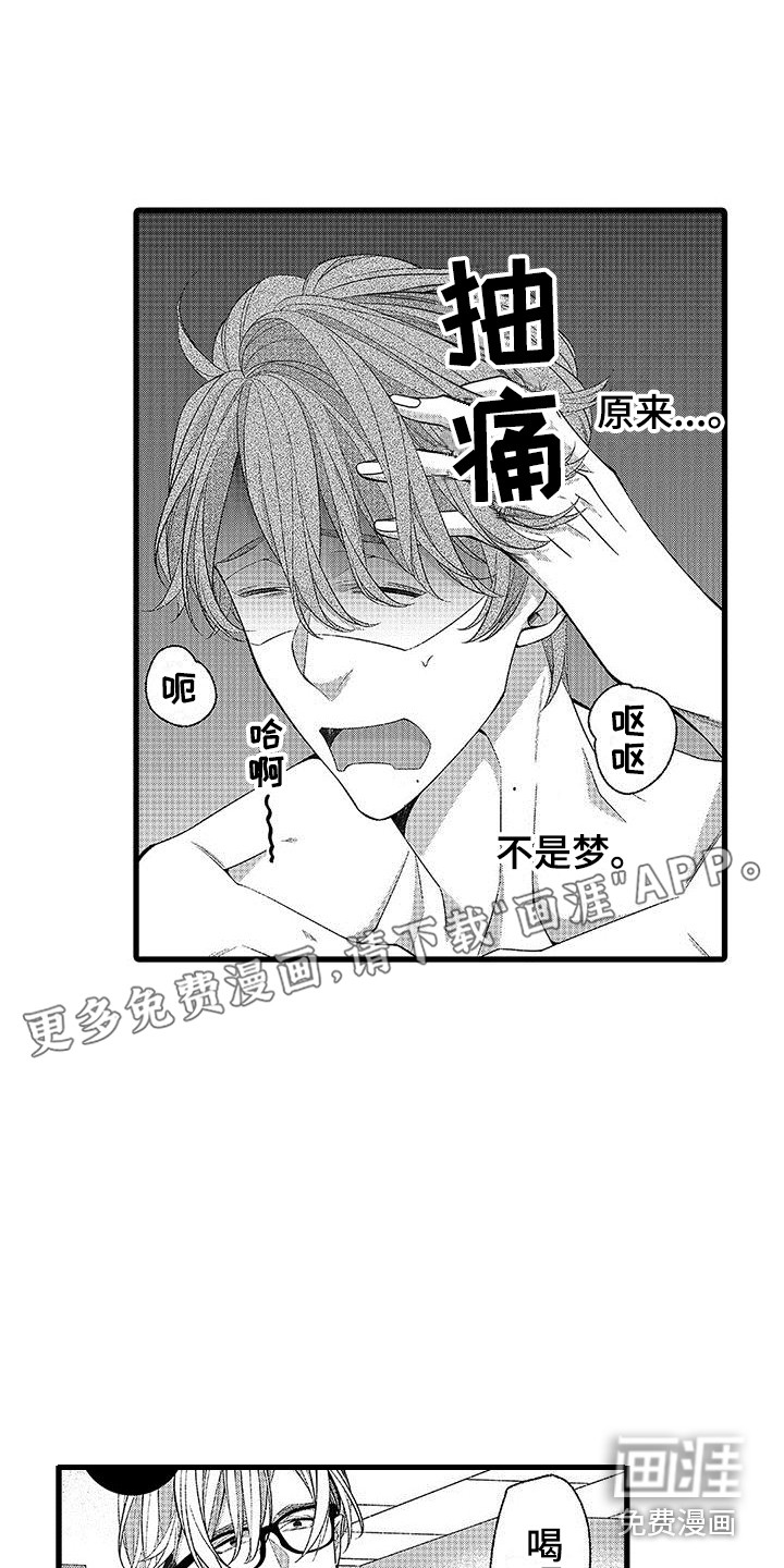 第6话0