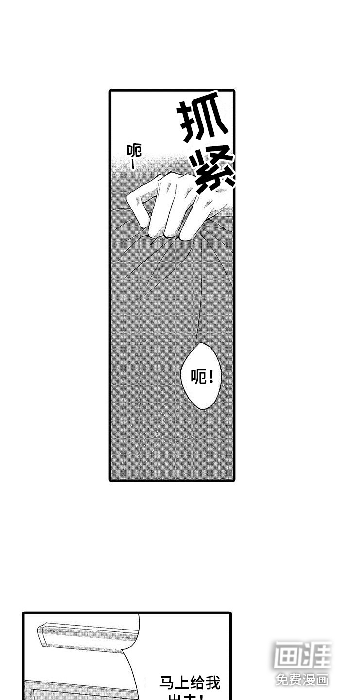 第6话10