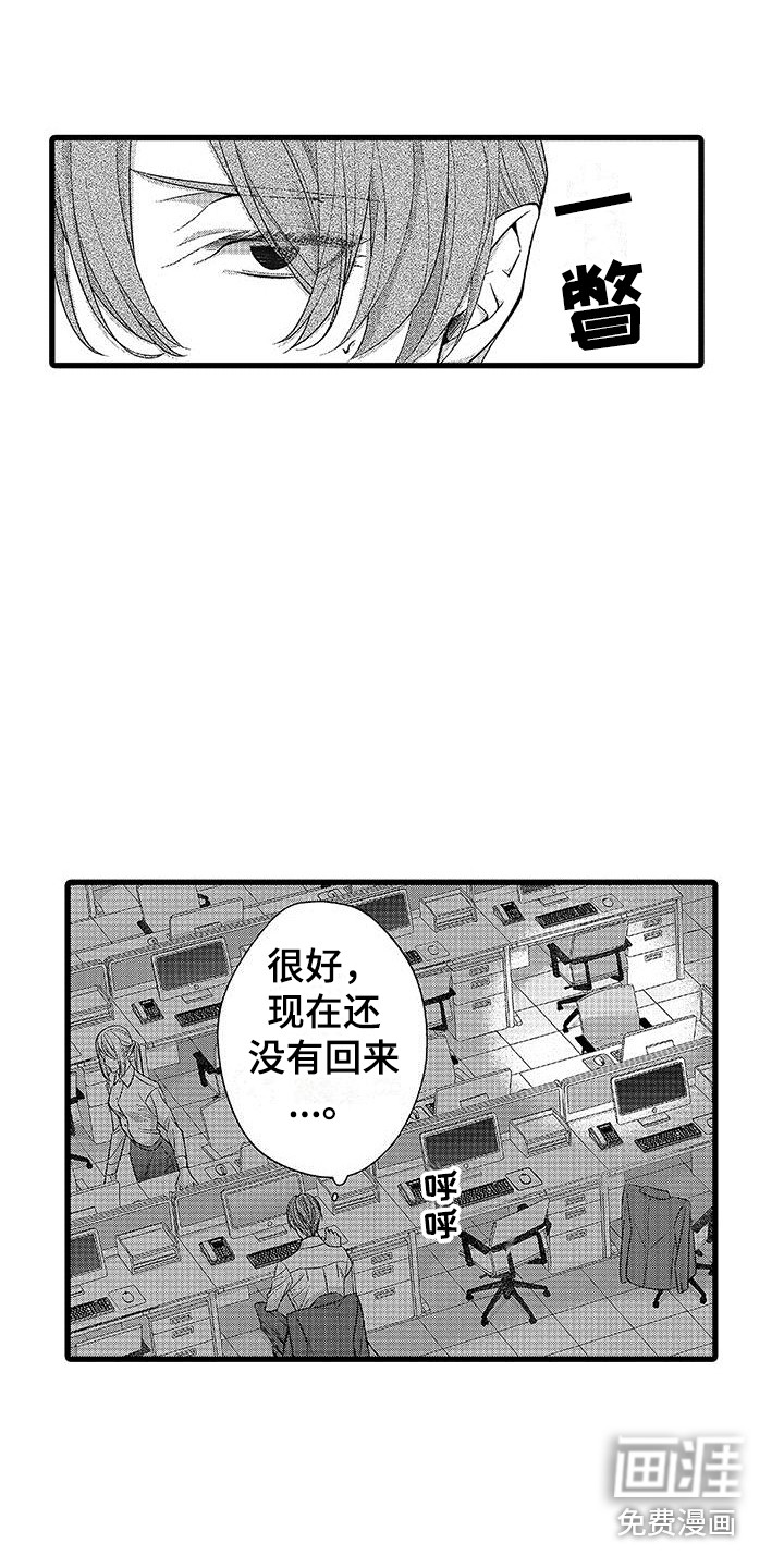 第6话15