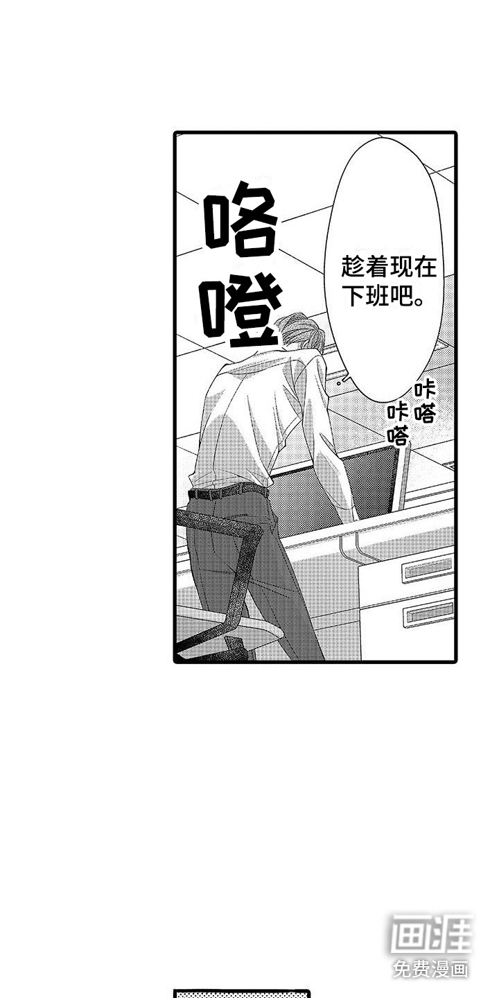 第6话16