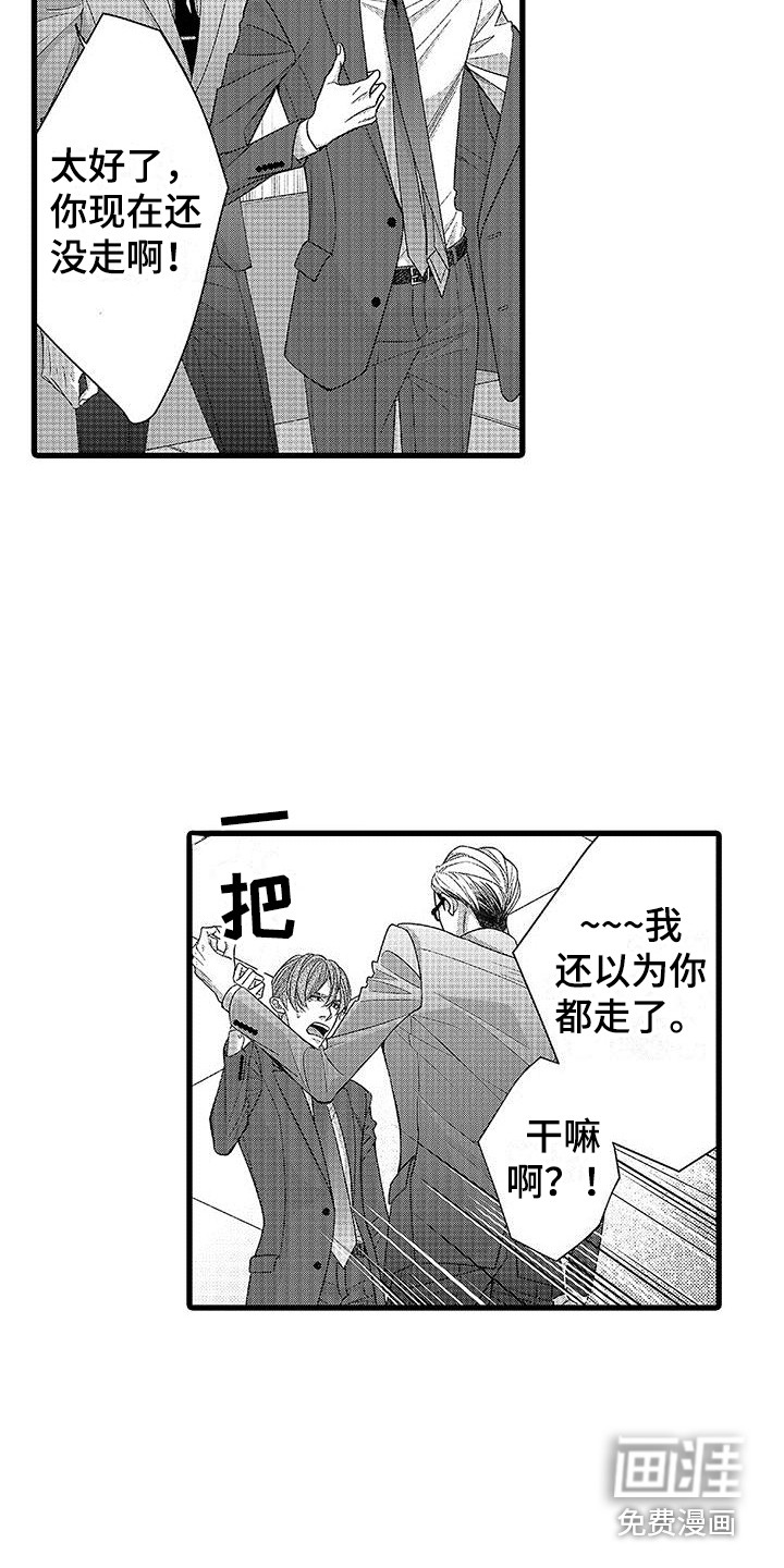 第6话18