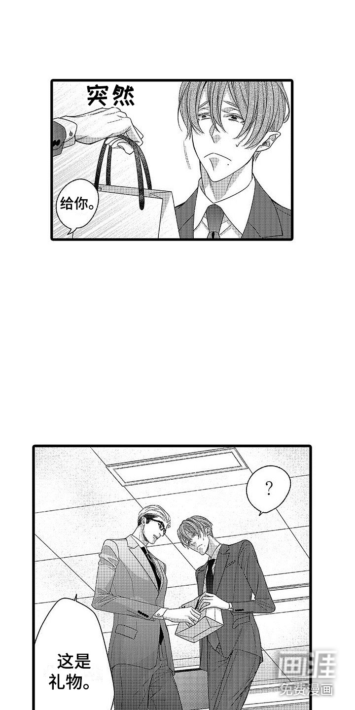 第6话19
