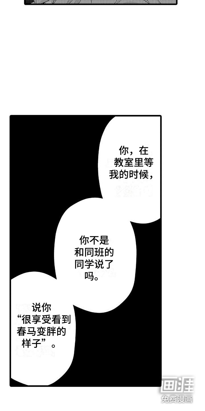 第6话6