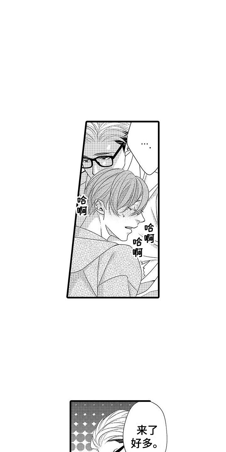 第5话0