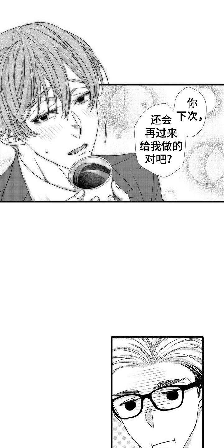 第4话0