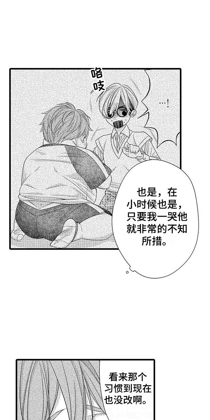 第3话0
