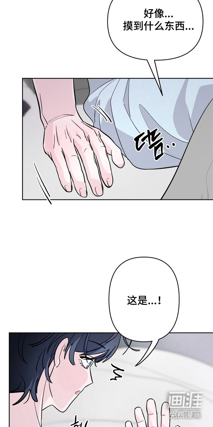 第22话10