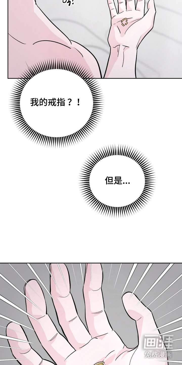 第22话11