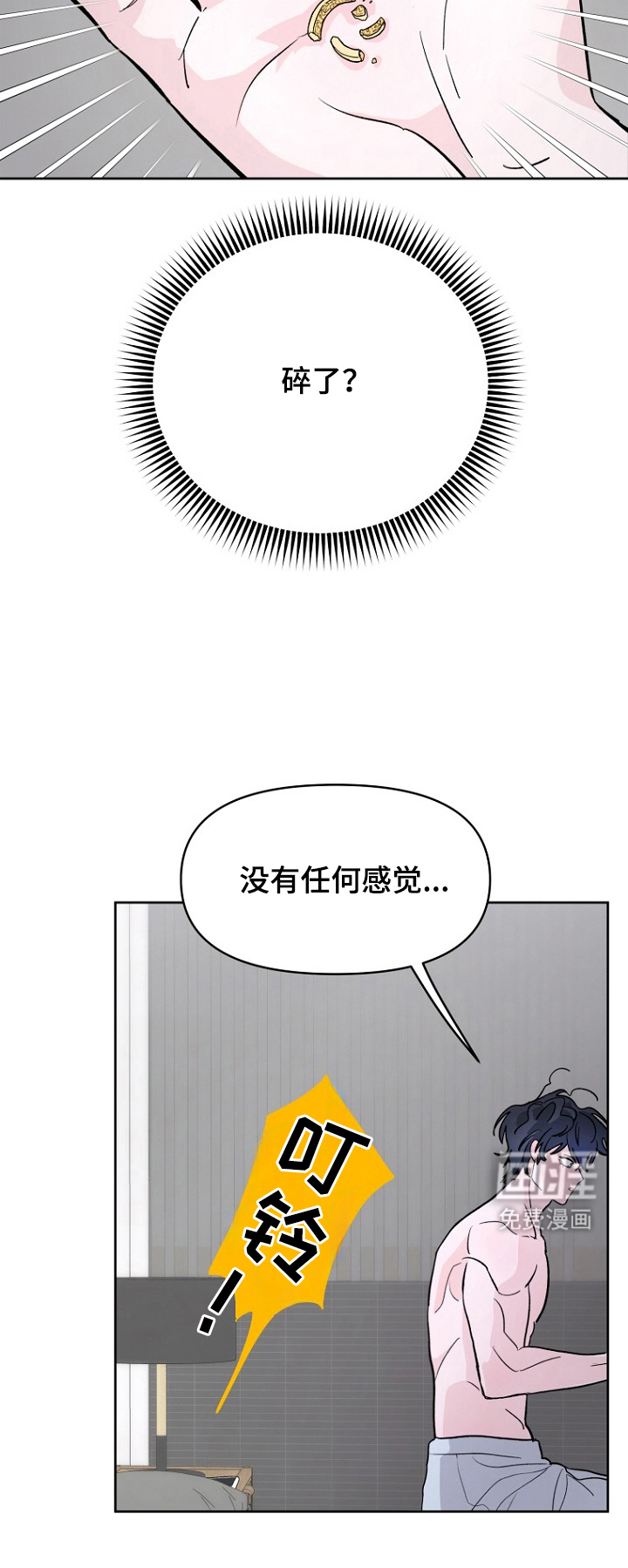 第22话12