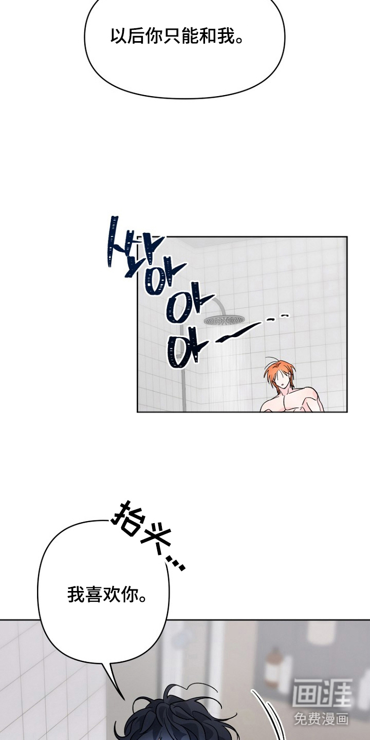 第22话2