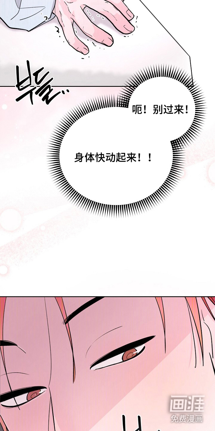 第9话10
