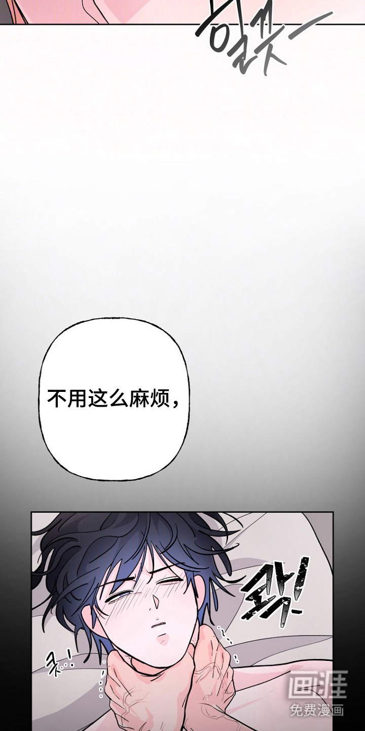 第9话11