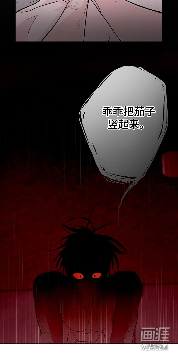 第9话12