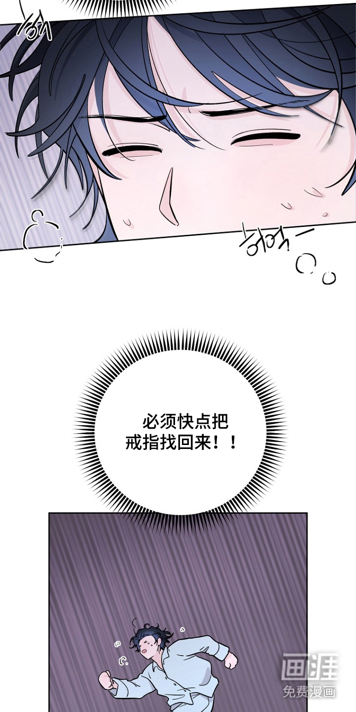 第9话19