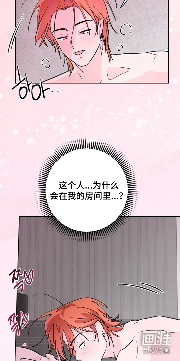 第9话6