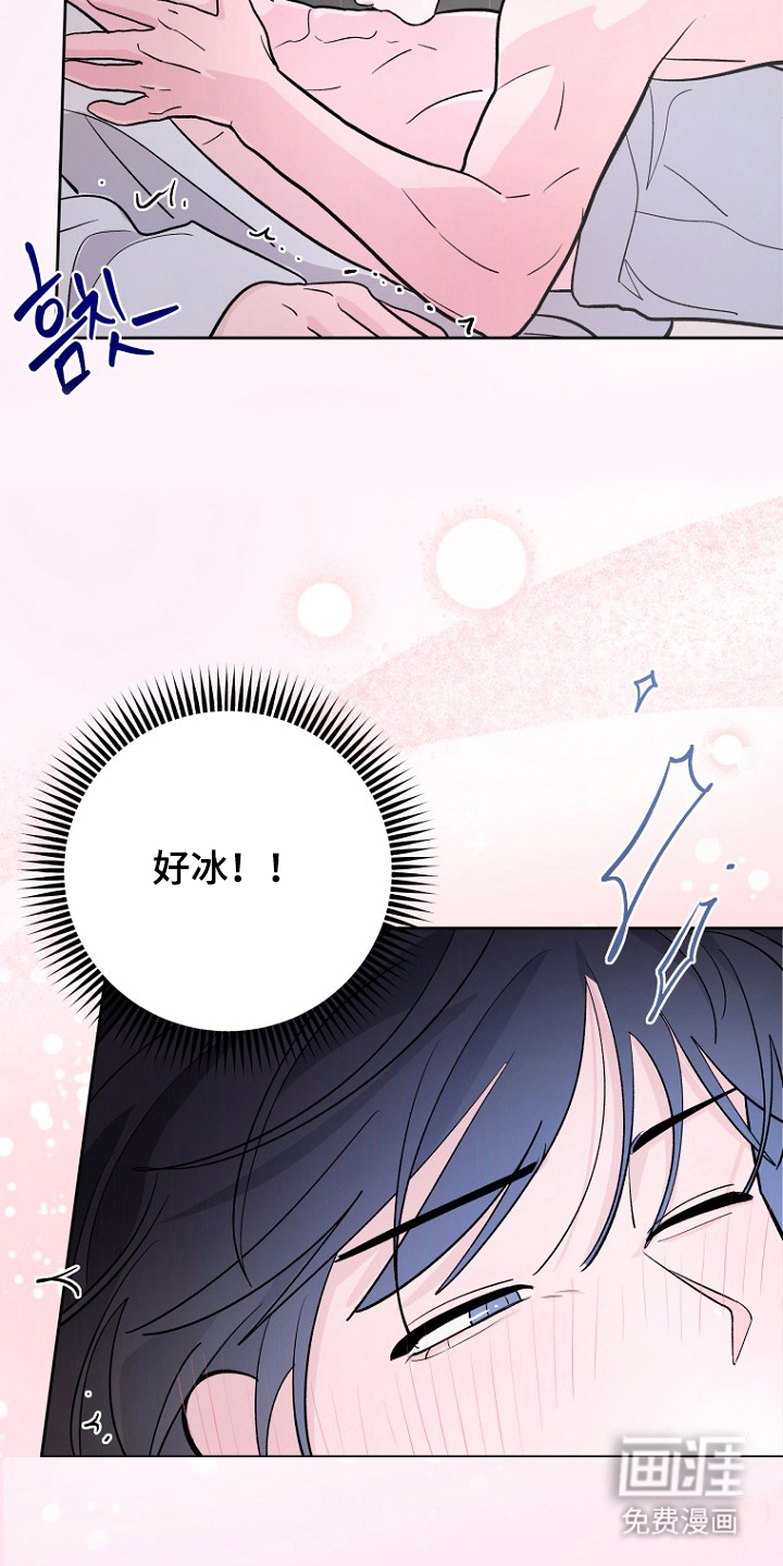 第9话7
