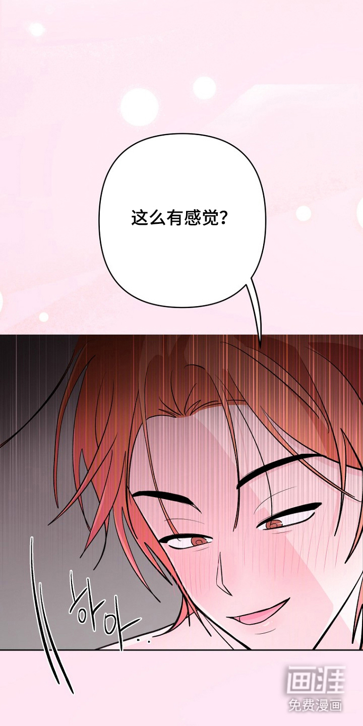 第9话8