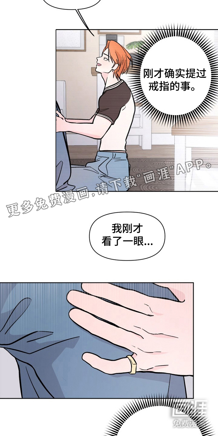 第5话1