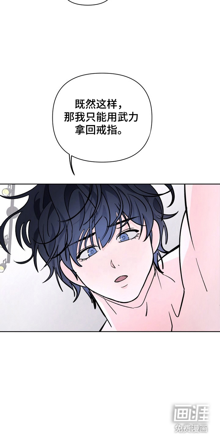 第5话12