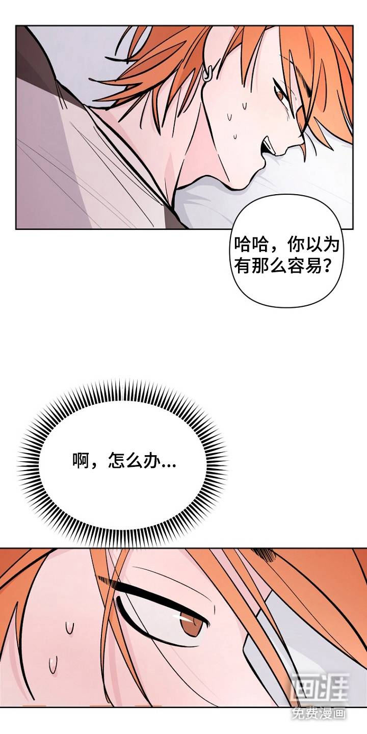 第5话13
