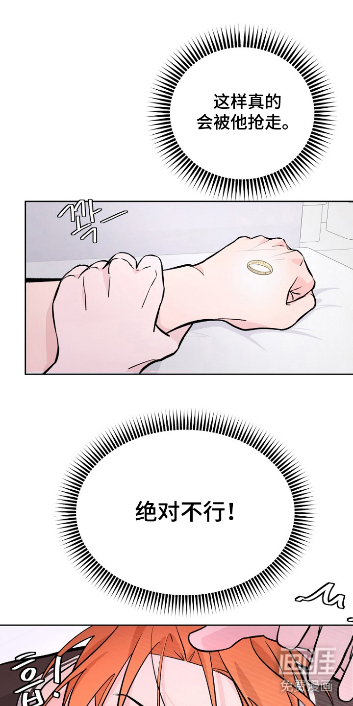 第5话14
