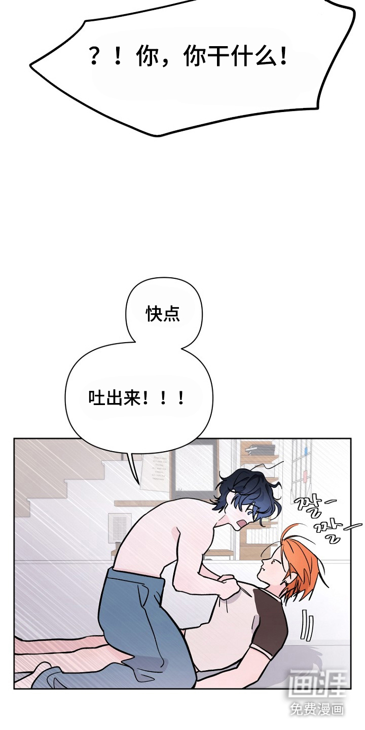 第5话17