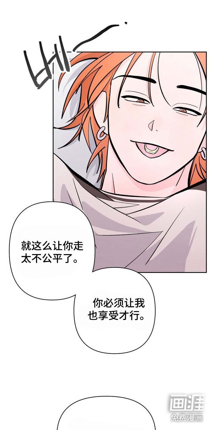 第5话18