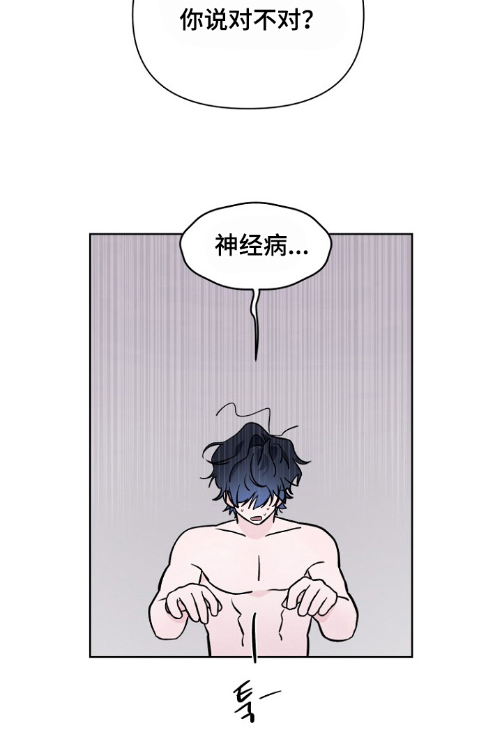 第5话19