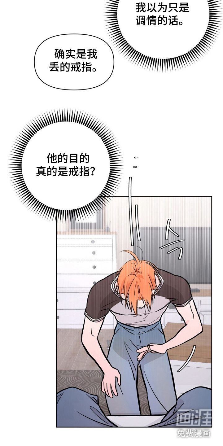 第5话2