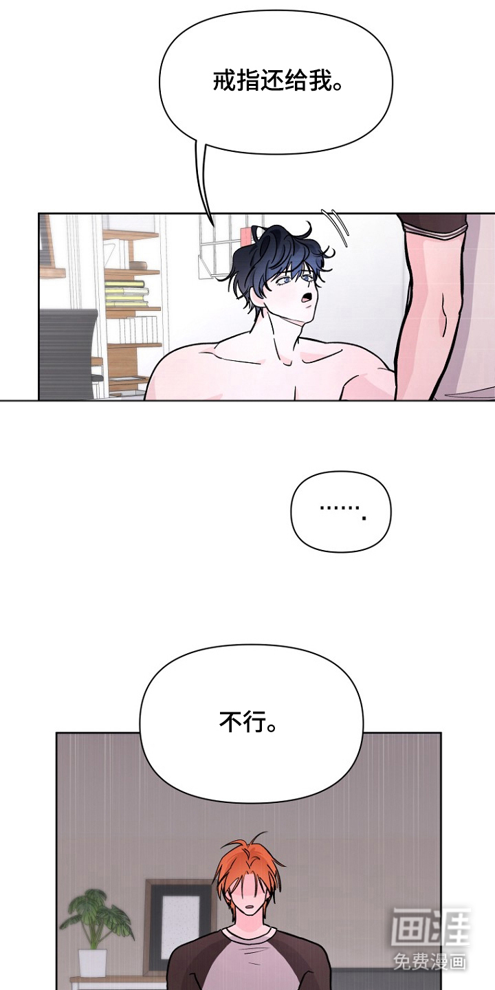 第5话3