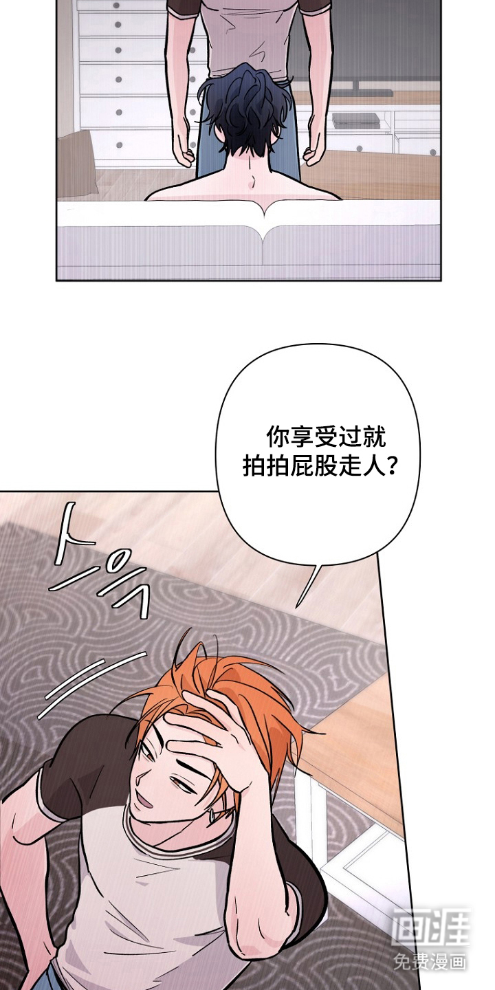 第5话4