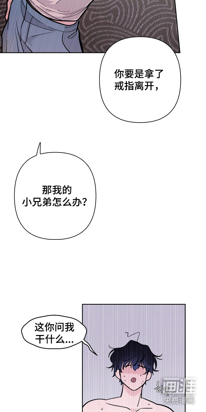 第5话5