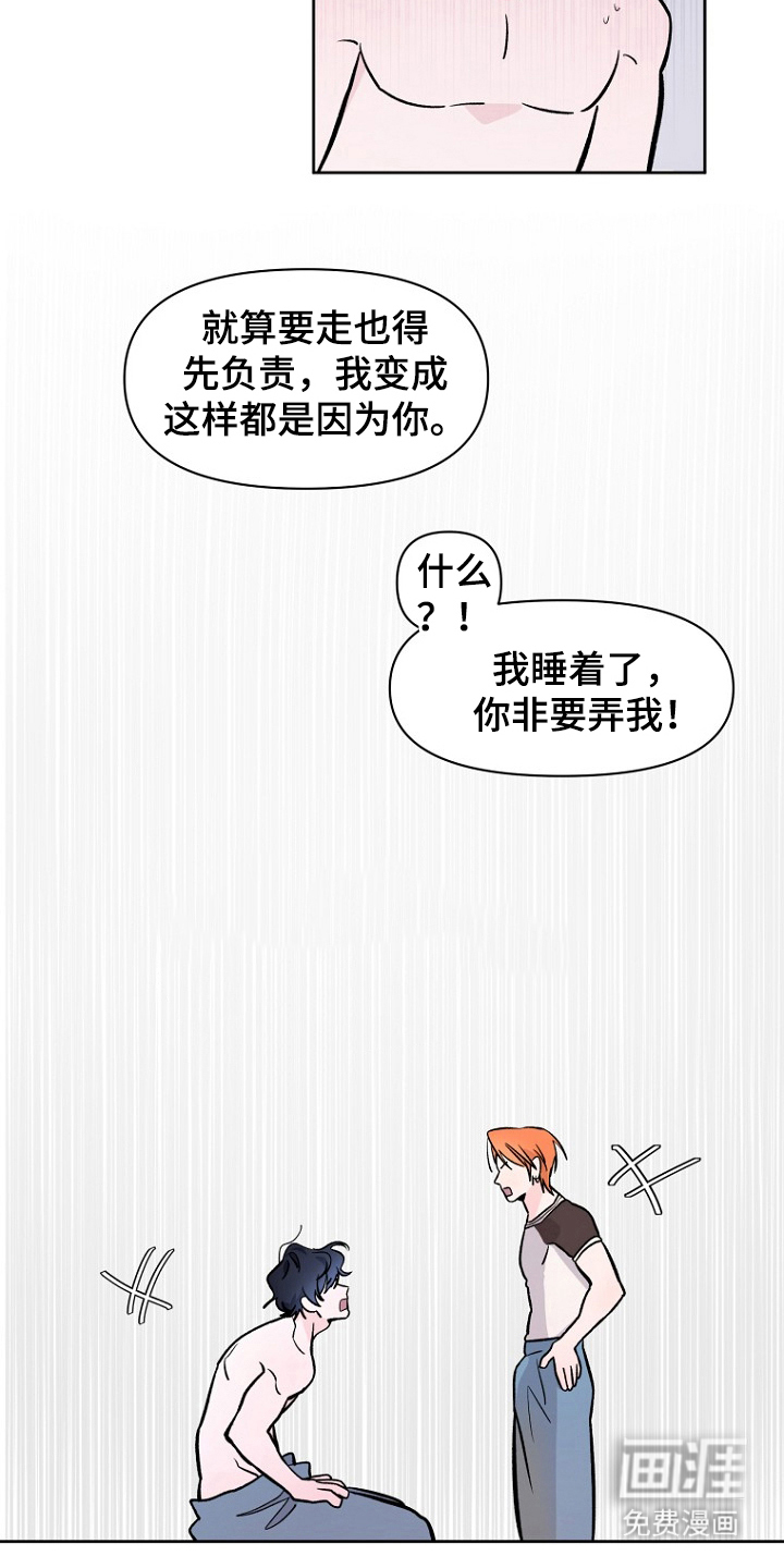 第5话6