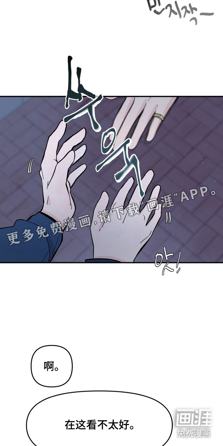 第4话1