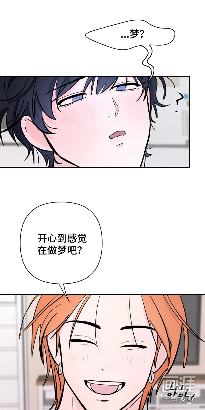 第4话11